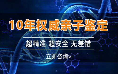 安徽怀孕了如何办理DNA亲子鉴定最简单方便,安徽产前亲子鉴定费用是多少